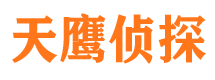 榕城外遇出轨调查取证